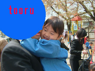 すきすき！