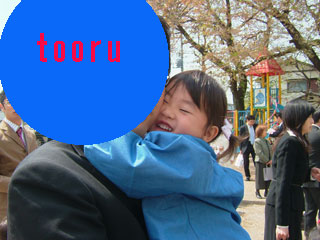 すきなのよ〜！！