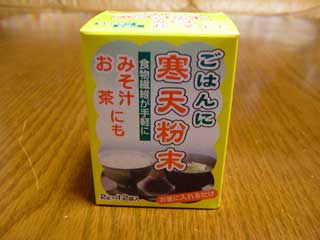粉寒天