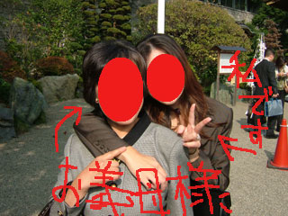 わたくし酔ってませんよ、午前中だしwなんかお祝い気分で嬉しくて♪ただ赤いの外してもお義母さんが酔っ払いに絡まれてる様にしか見えない写真になってますw