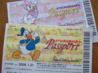 一枚は六月くらいまでの期限なんだけど…