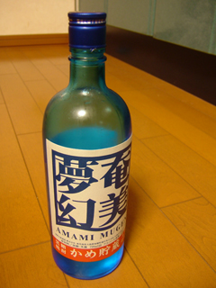 こっちは潰れて飲みそびれた焼酎。まだ残ってるので今夜あたり頂きます♪