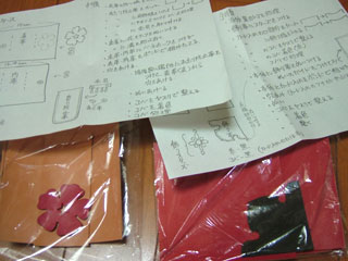 手順を書いておきました(*^^*)