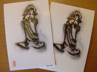 光顕?さん作の独坐の佛だそうです…どうしろと…?