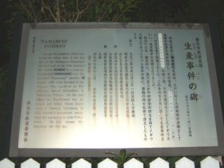 事件です！w