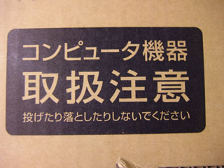 ゴンって。ゴンって。。。