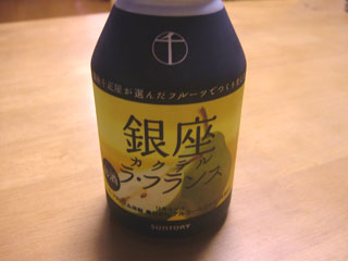 これまたラフランスの匂いがするよ！すごいよ！