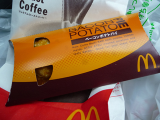 美味しいよね♪