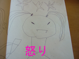 なにか不満があるのかな...orz