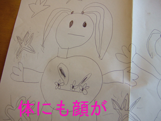 怖いよ汗