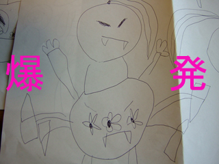どうか内面の不満やストレスが現れているのではないように...祈
