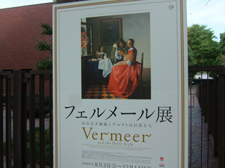 久し振りのトビカン・・・徹が文句言わずに一緒に回ってくれて嬉しかった（＾‐＾）元美術部員だもんね☆