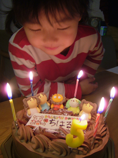 チハルコーディネートのケーキだよ♪