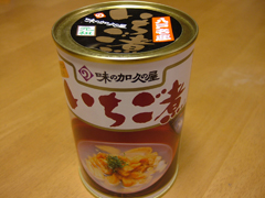 このパッケージからわくわくしちゃう☆