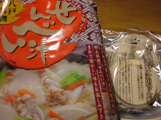 これは売ってたら買ってストックしておいてもいいくらい美味しいよ♪