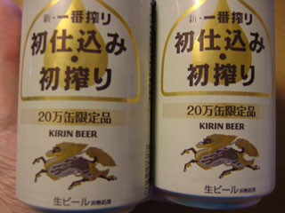 何か限定パッケージっぽいけど即飲んだw