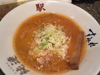 めっさ美味しい!