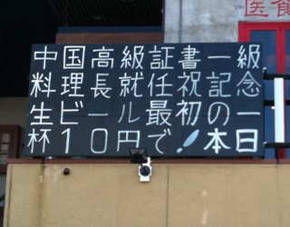 これは完全に徹創組ホイホイっっ♪