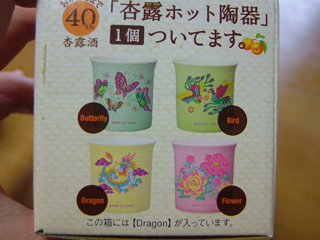 どれもこれも可愛い！！