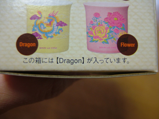 なんという配慮、感動しました（＾＾；）