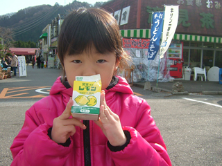栃木にしか売って無いというレモン牛乳、これ美味しいっす