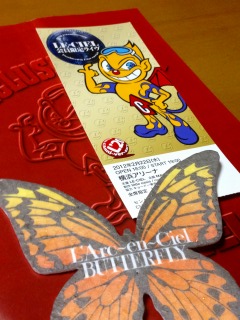 蝶降ってきたときすっごく綺麗だったよ♪