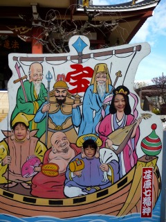 法蓮寺の顔出し♪