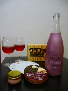 ＳＡＫＵＲＡ、ちょっと辛口っした♪