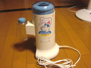 要らないかなあって言ったら徹が「もらおうＹＯ！」で貰ってきましたｗ